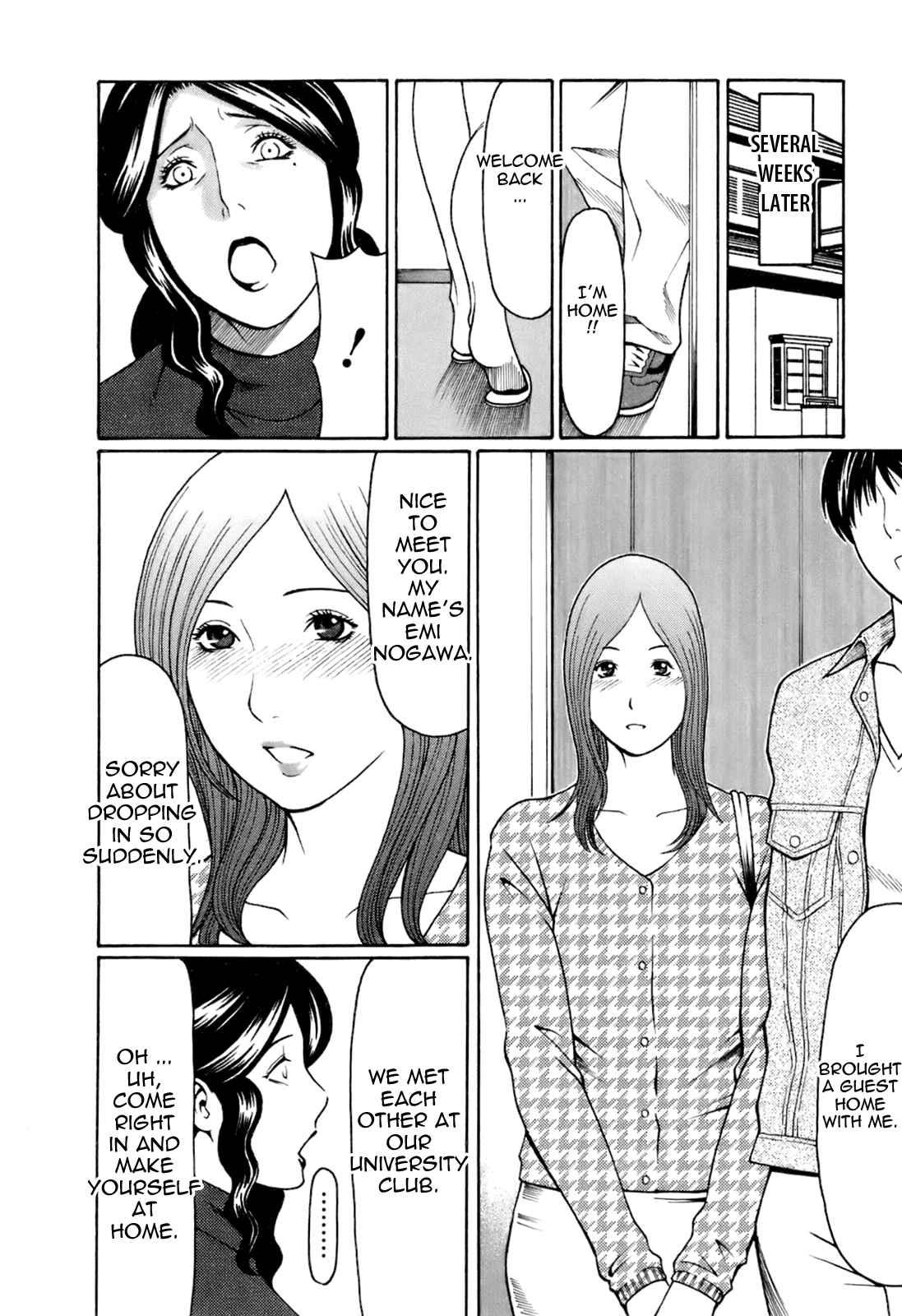 As Mama Likes It Chapter 1000 Page 52